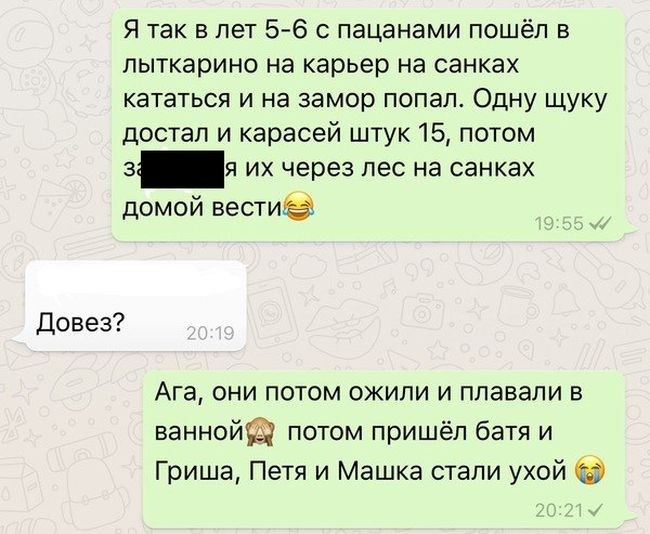 Приколы из социальных сетей