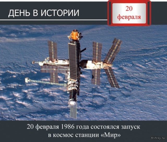 Интерсные факты о космической станции "Мир" (15 фото)