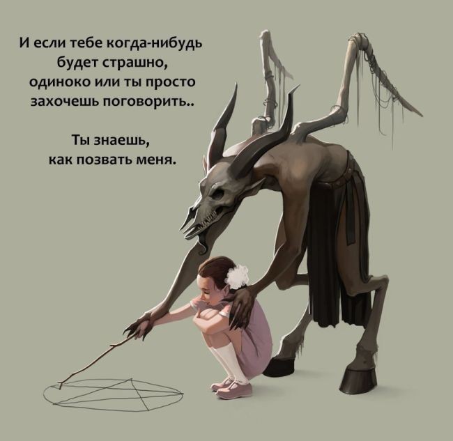 Смешные комиксы