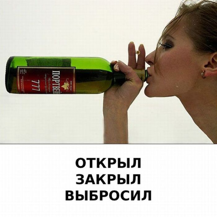 Действия алкогольных напитков (8 фото)