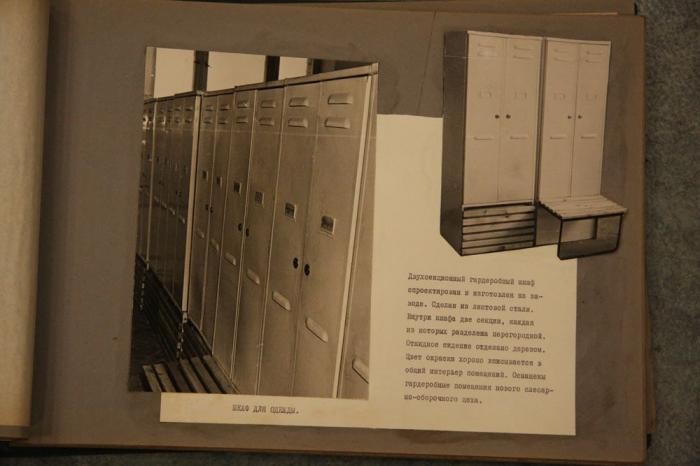 Рекламный буклет СССР (9 фото)