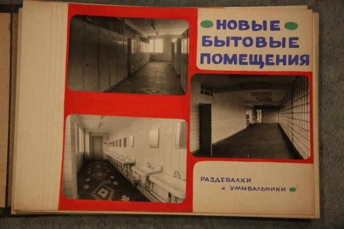 Рекламный буклет СССР (9 фото)
