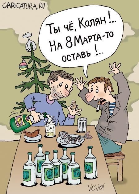 Прикольные открытки и картинки к Восьмому марта (85 штук)