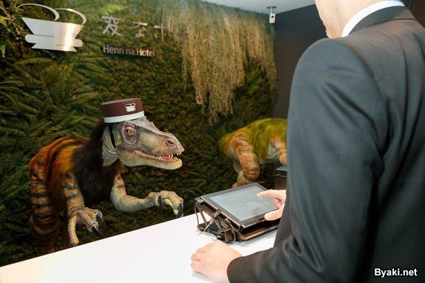 В Токио открылся отель с роботами-динозаврами в качестве персонала (5 фото)