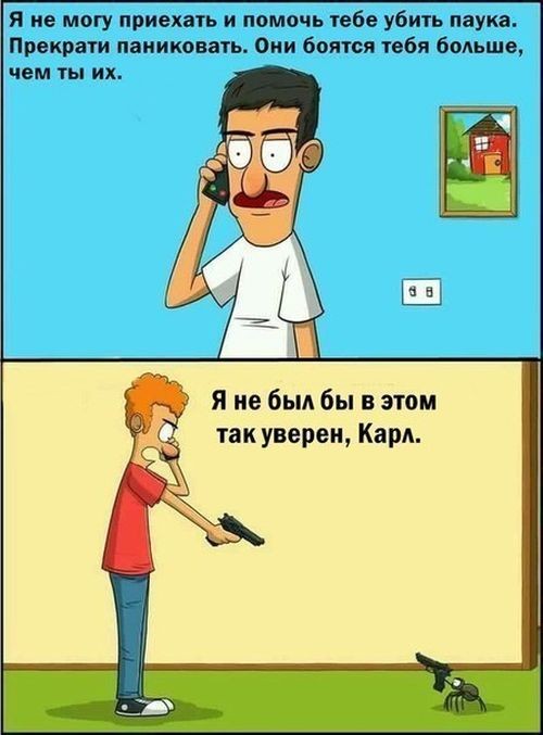 Смешные комиксы