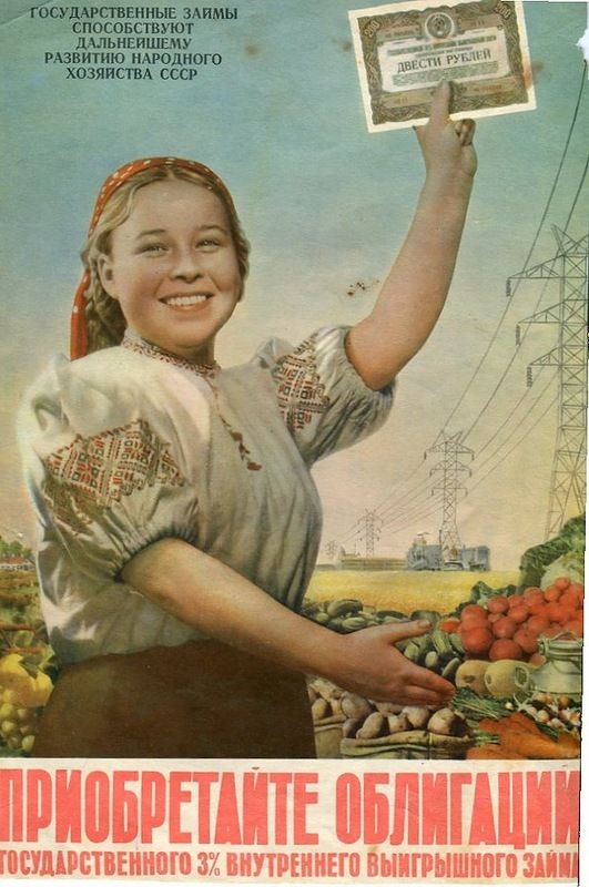 Реклама в послевоенном СССР (14 фото)