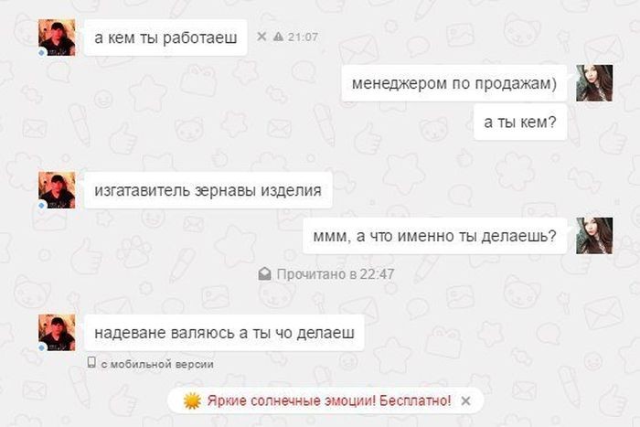 Типичная соцсеть одноклассники