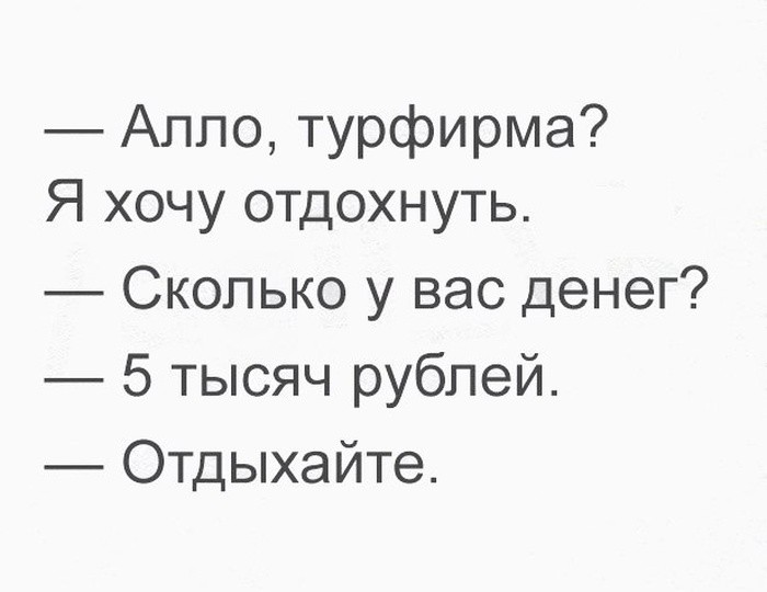 Картинки и приколы из социальных сетей (40 фото)