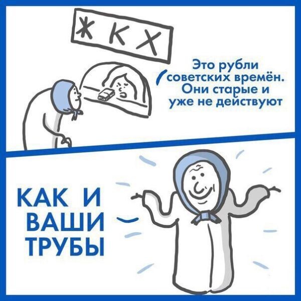 Прикольные комиксы