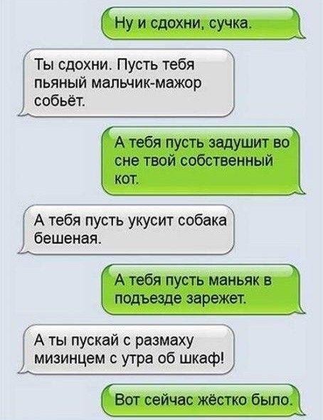 Приколы и шутки из соцсетей (20 фото)