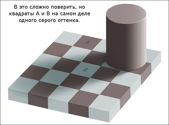 Оптические иллюзии с загадкой (11 фото)