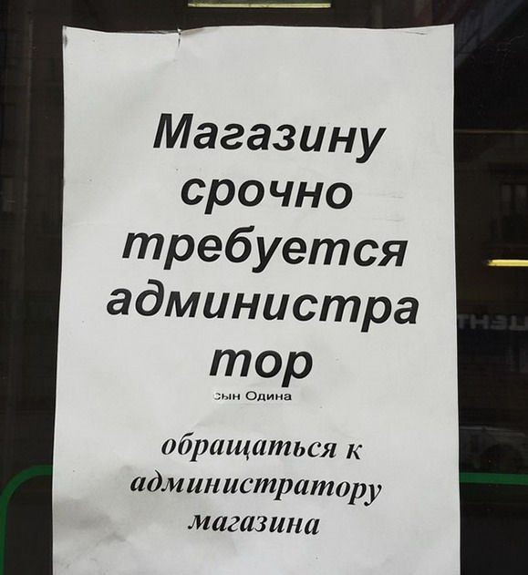 Такое вы сможете увидеть только в России (28 фото)