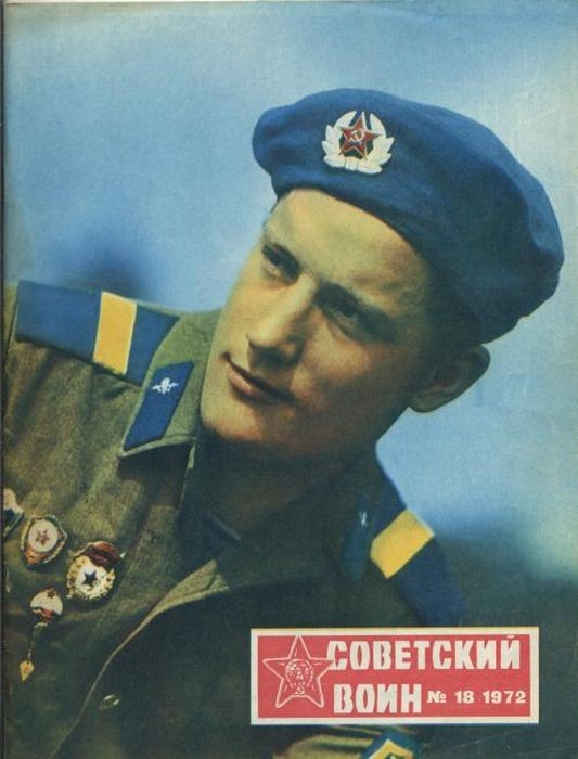 Советские десантники (48 фото)