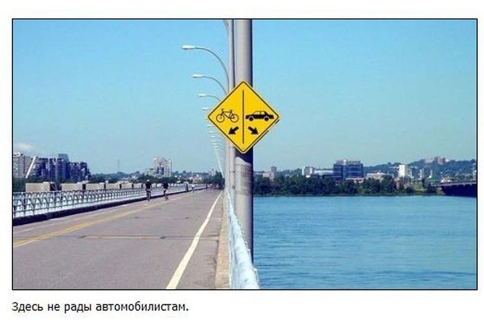 Необычные дорожные знаки и указатели (38 фото)