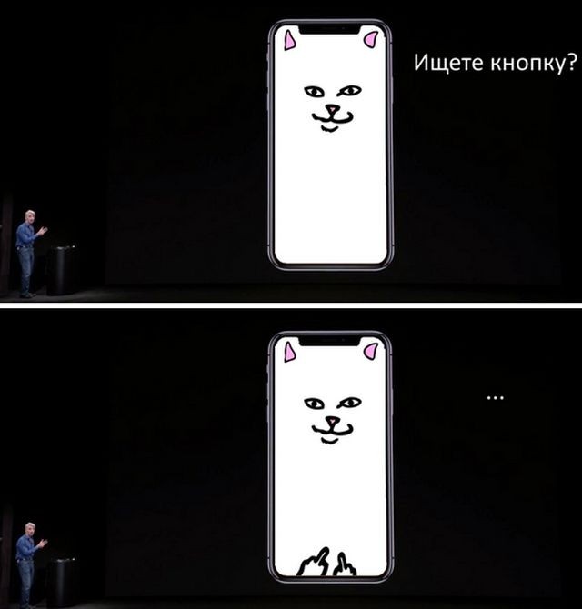 Шутки по поводу выхода новых смартфонов iPhone 8 и iPhone X (21 фото)