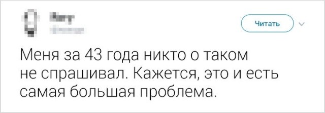 Мужчины делятся своими историями и проблемами в соцсетях (23 скриншота)