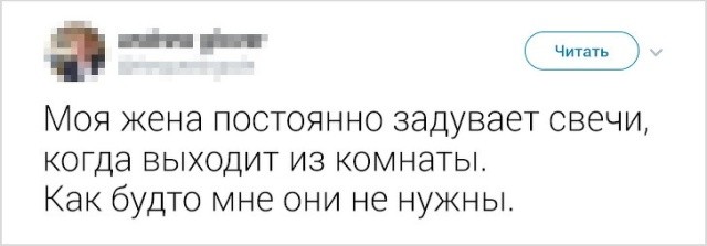 Мужчины делятся своими историями и проблемами в соцсетях (23 скриншота)