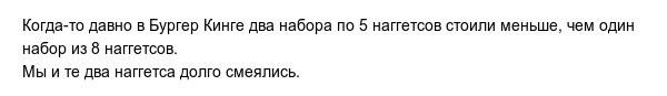 Истории о том, как люди обманули систему (12 фото)