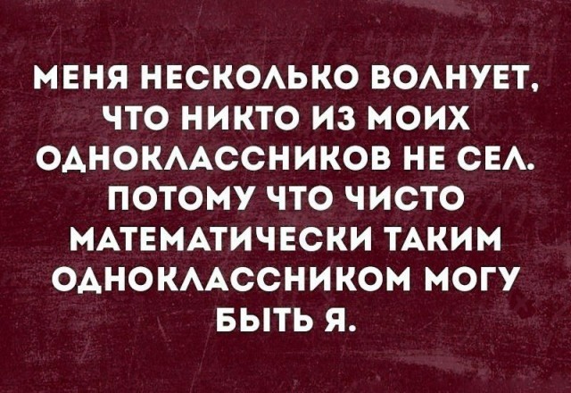 Высказывания и мысли пользователей социальных сетей (28 фото)