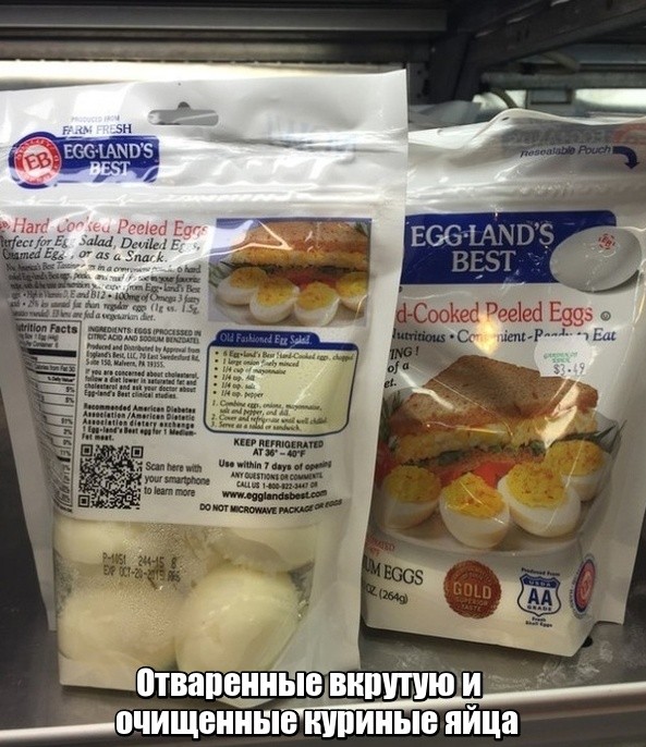 Необычные продукты, которые можно увидеть в магазинах США (13 фото)