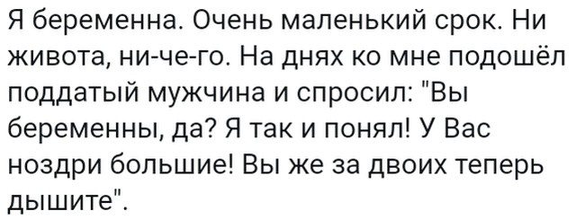 Истории и высказывания пользователей социальных сетей (13 скриншотов)