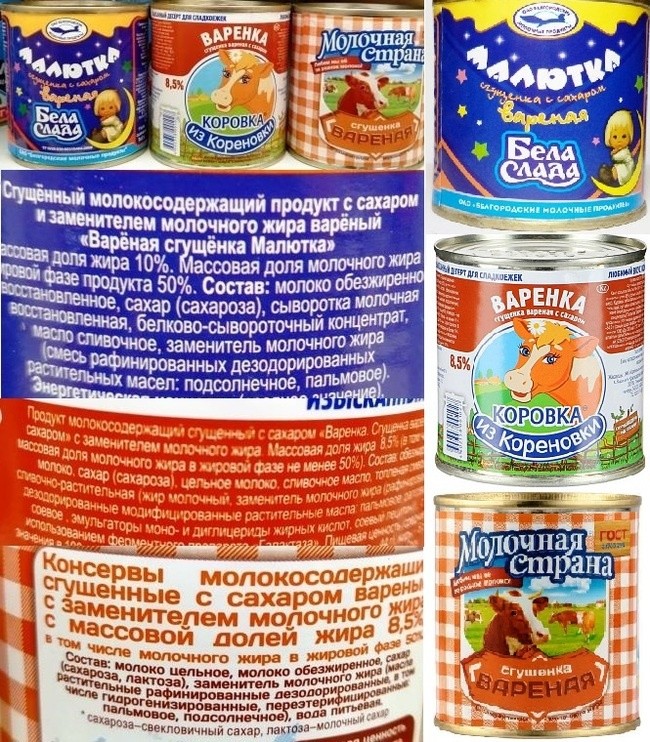 Всегда смотрите на этикетку продуктов, которые вы покупаете (7 фото)