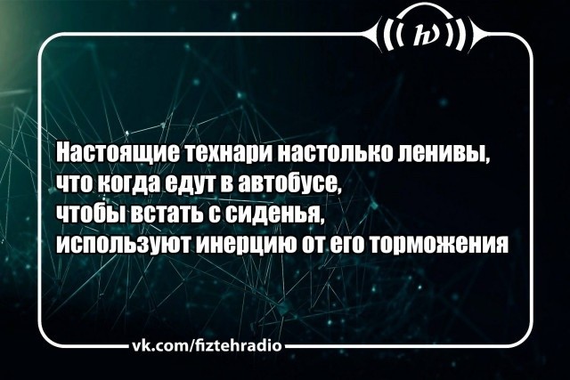 Подборка умного юмора, который заставит вас задуматься (42 фото)