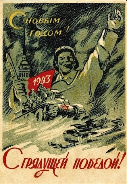 Новогодние открытки времен Советского Союза (24 фото)