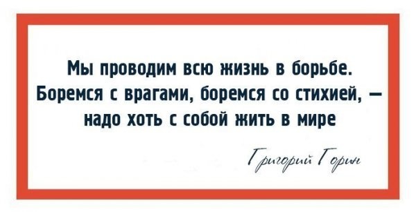 10 ярких цитат весёлого грустного человека Григория Горина