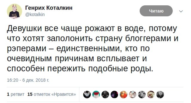 Шутки и юмор от блогеров из Twitter (20 скриншотов)