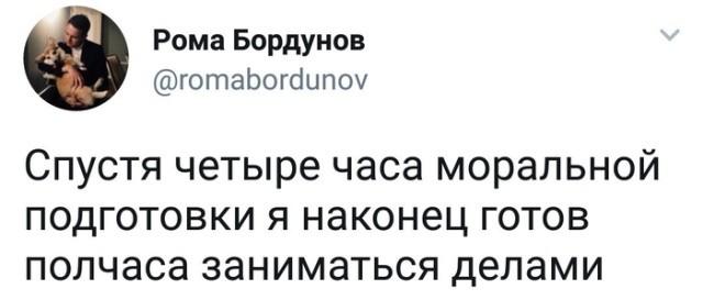 Шутки и юмор от блогеров из Twitter (20 скриншотов)