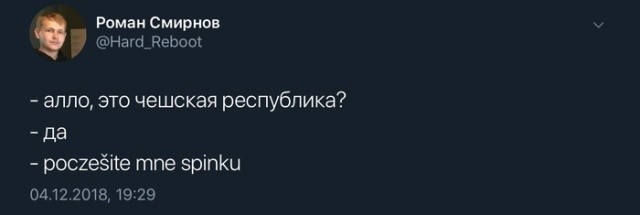 Шутки и юмор от блогеров из Twitter (20 скриншотов)