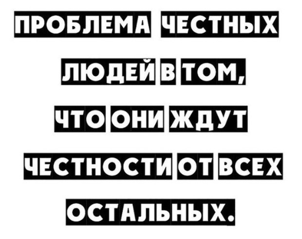 Мысли и высказывания из социальных сетей (28 фото)