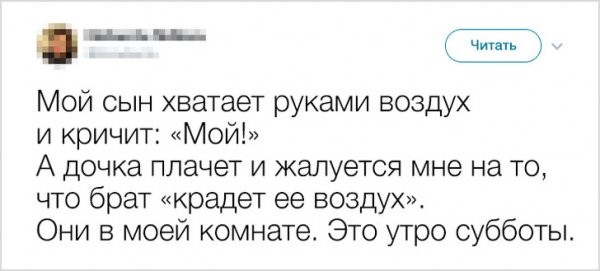 Твиты от людей, которые расскажут о жизни с детьми без прикрас (18 фото)