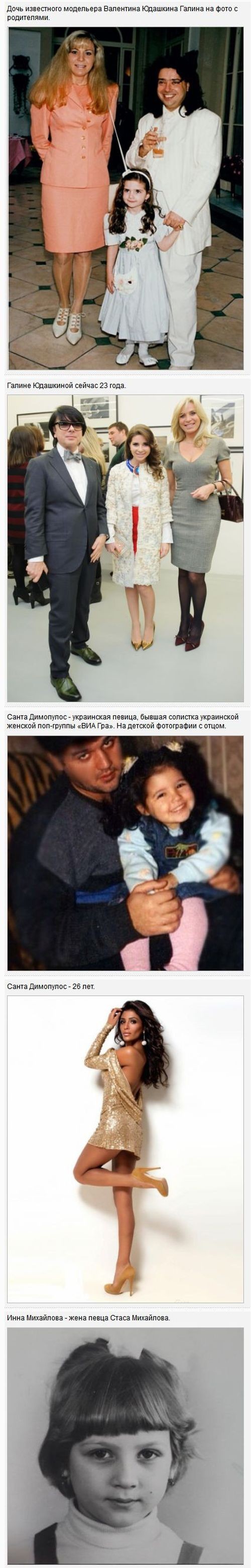 Российские звезды показали миру свои детские фотографии (13 фото)