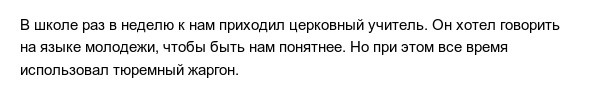 Истории об учителях, которые выбрали креативный подход к обучению (16 фото)