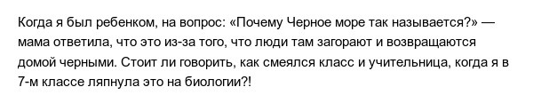 Истории об учителях, которые выбрали креативный подход к обучению (16 фото)