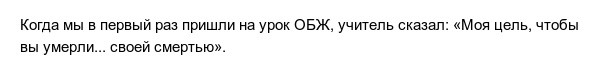 Истории об учителях, которые выбрали креативный подход к обучению (16 фото)