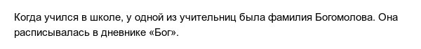 Истории об учителях, которые выбрали креативный подход к обучению (16 фото)