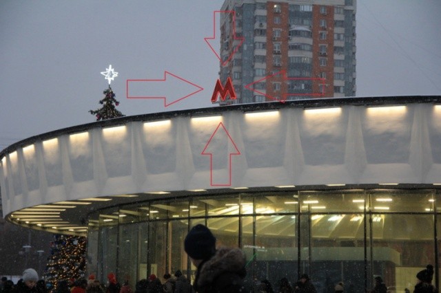 В Москве злоумышленники похитили букву "М" с крыши метро (2 фото)