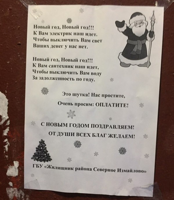 Прикольные картинки (43 фото) 21.12.2018