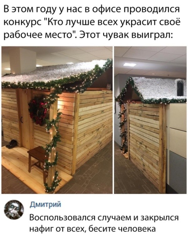 Прикольные картинки (45 фото) 24.12.2018