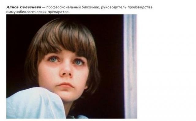 Как сложилась судьба героев советских фильмов (19 фото)