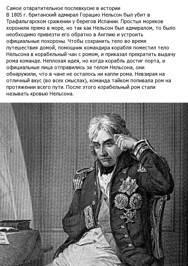 Исторические рекорды по теме "пьянства" (5 фото)