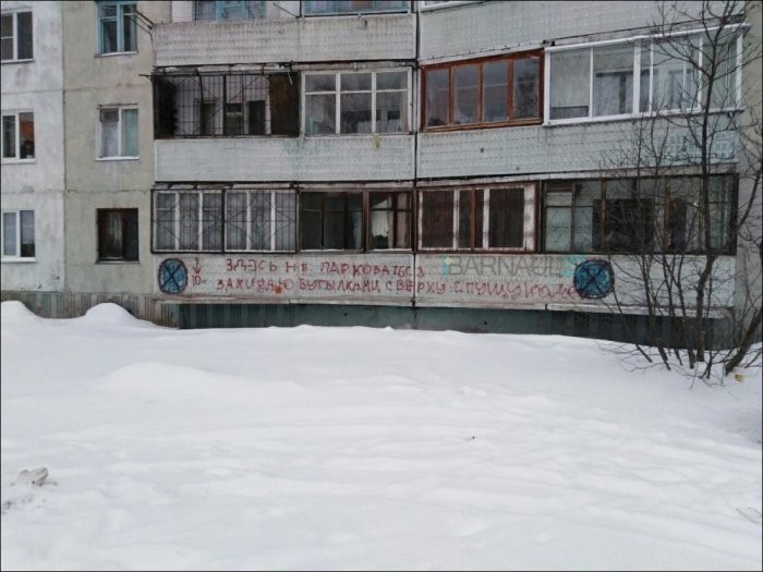 Смешные вывески и объявления (15 фото)