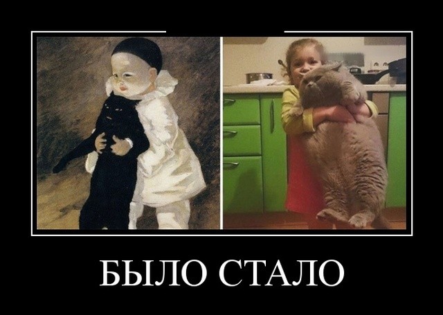 Демотиваторы (30 фото) 09.01.2019