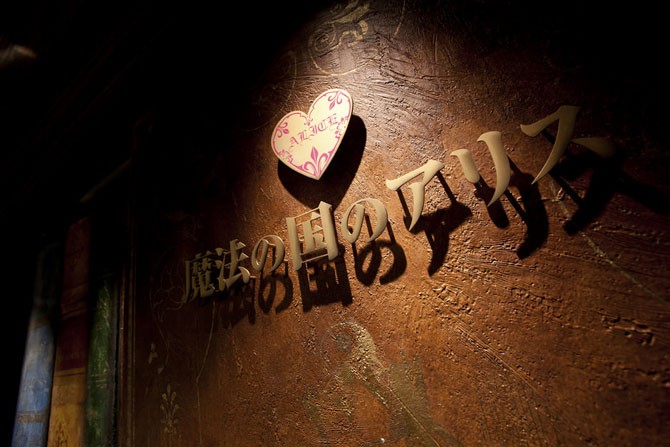 «Алиса в стране чудес» – удивительный ресторан в Токио (10 фото)