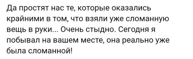 Люди делятся своими жизненными историями в социальных сетях (25 скриншотов)