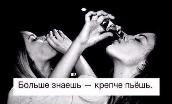 Алкопост (28 фото)