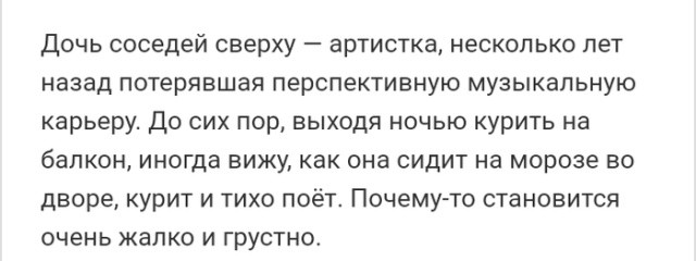 Люди делятся своими жизненными историями в социальных сетях (25 скриншотов)